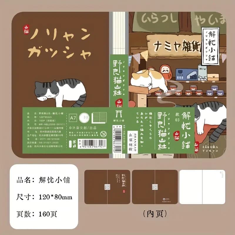 Carnet de poche A7 Chats Japonais - Cafe