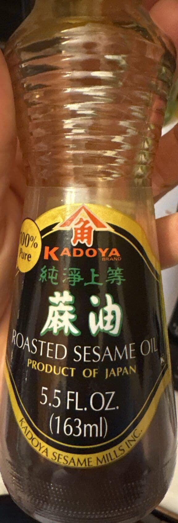 Huile de sésame pure Kadoya
