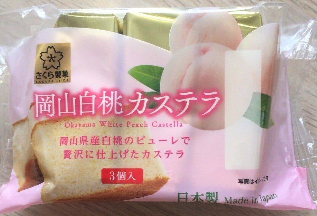 Castella Pêche Blanche dOkayama