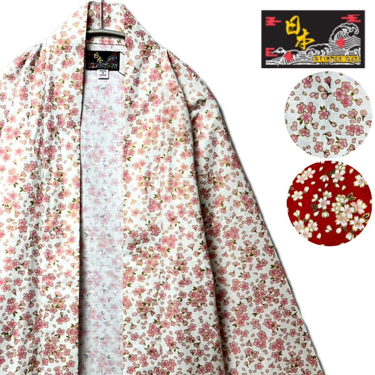 Haori Jacket Kimono Sakura Made in Japan