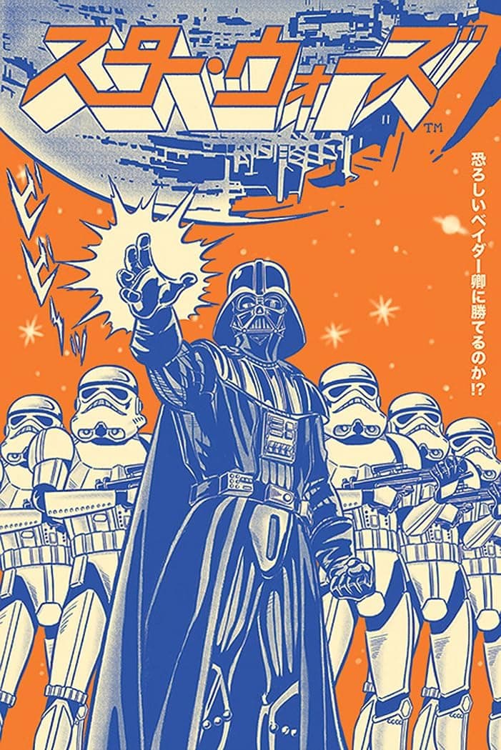 Affiche Star Wars Japonaise Dark Vador