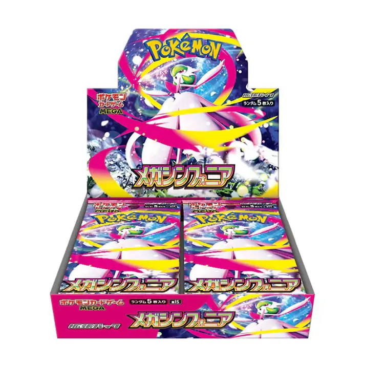 Booster Pokémon Mega Symphonia M1S (JP)