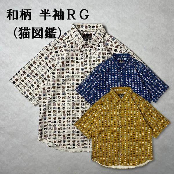 Chemise japonaise motif chat