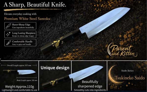 Couteau Santoku (coffret cadeau)
