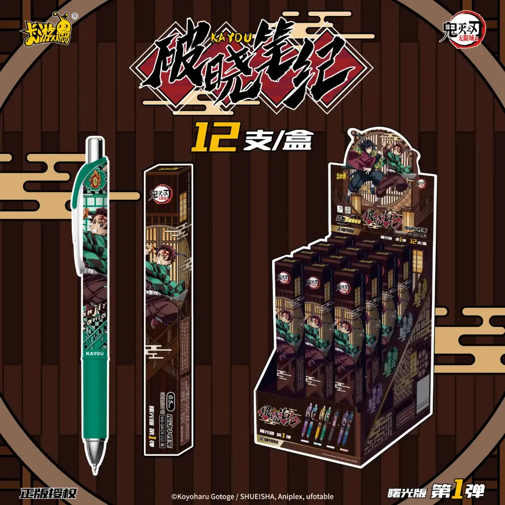 Display Kayou - Stylos gel Demon Slayer